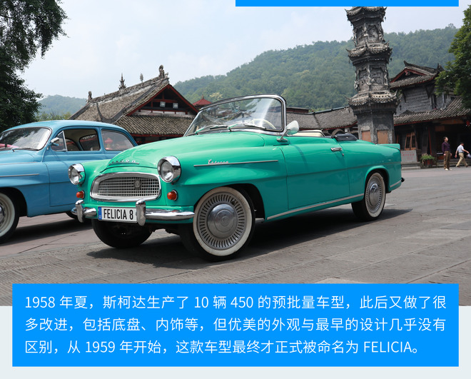 斯柯达明锐回头率,回头率超级高的老车