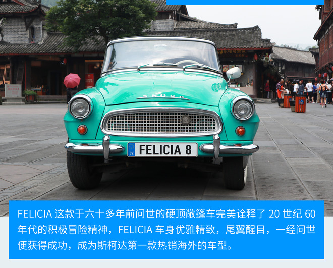 斯柯达明锐回头率,回头率超级高的老车