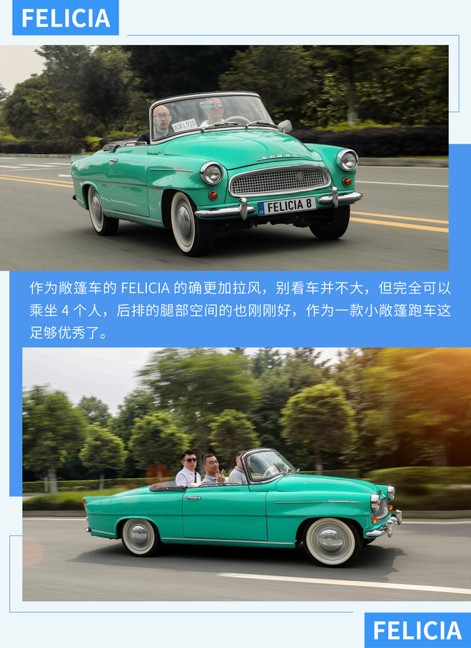 斯柯达明锐回头率,回头率超级高的老车