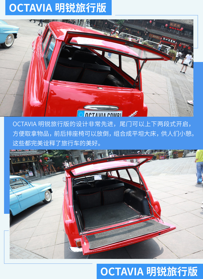 斯柯达明锐回头率,回头率超级高的老车