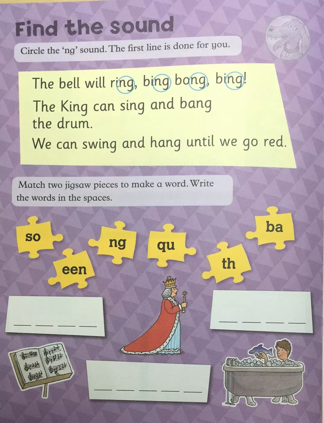 牛津树配套习题,牛津树配套练习册资源