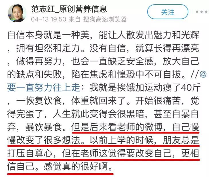 减肥靠挨饿？这份14万人都在用的食谱，吃饱吃好也能瘦