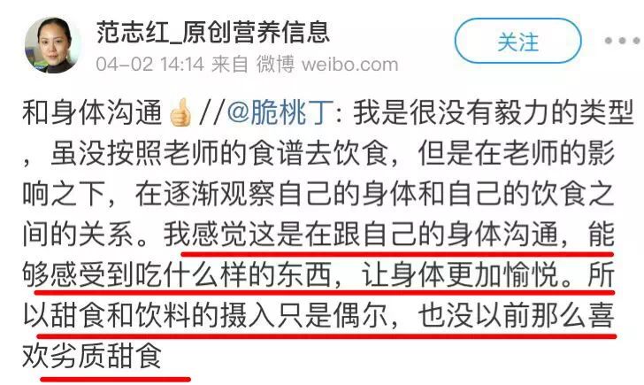 减肥靠挨饿？这份14万人都在用的食谱，吃饱吃好也能瘦