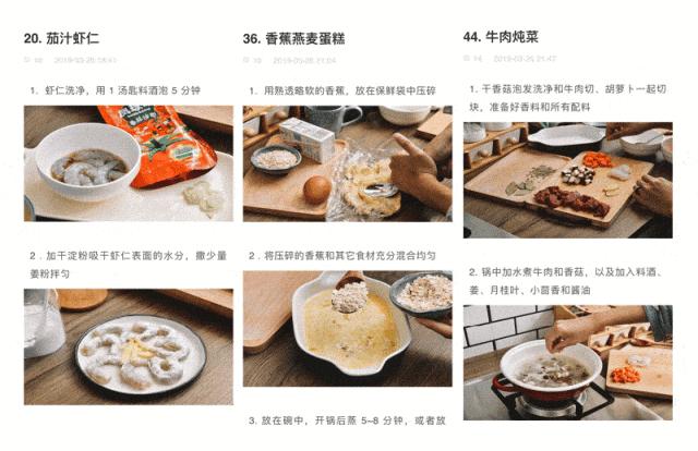 减肥靠挨饿?这份14万人都在用的食谱,吃饱吃好也能瘦