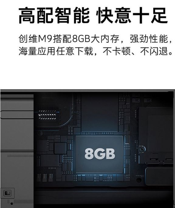 最便宜大屏电视推荐85寸,哪款大屏电视最值得购买