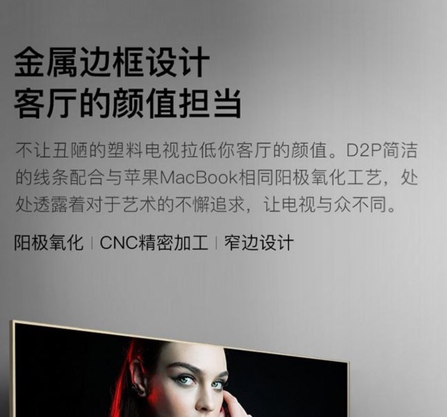 最便宜大屏电视推荐85寸,哪款大屏电视最值得购买