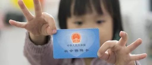 海南社保卡一卡通旅游年卡,海南社保卡一卡通怎么开通