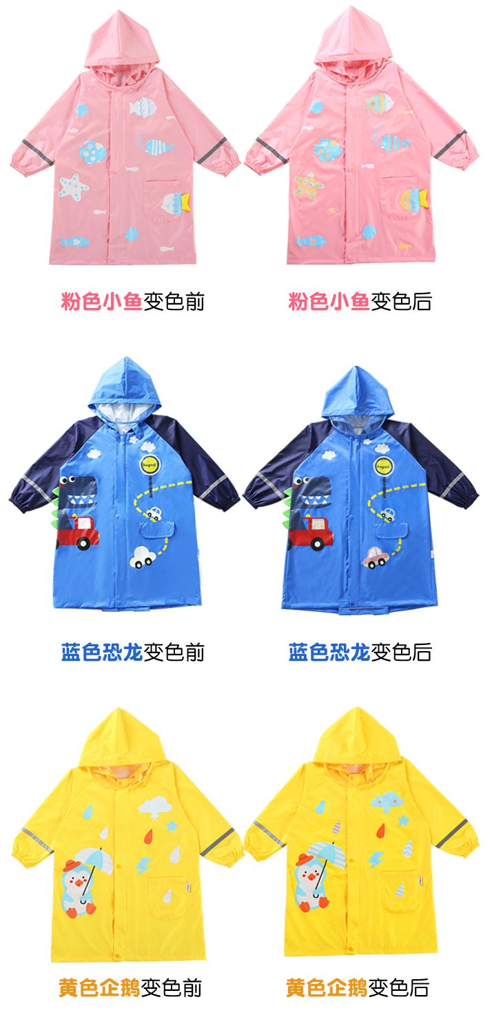 宝宝雨鞋雨衣1-3岁防滑可爱,儿童可爱超萌雨衣
