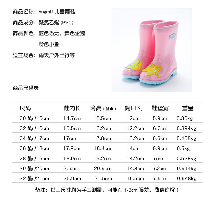 宝宝雨鞋雨衣1-3岁防滑可爱,儿童可爱超萌雨衣