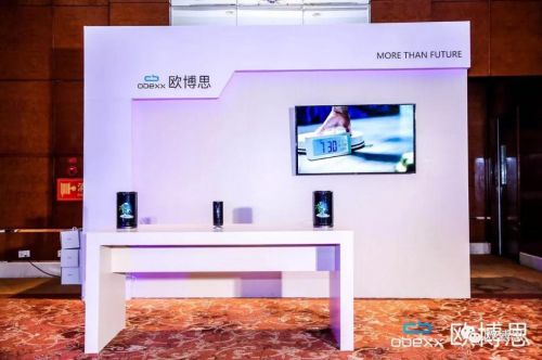 aibox虚拟机器人怎么用,aibox虚拟机器人二维码