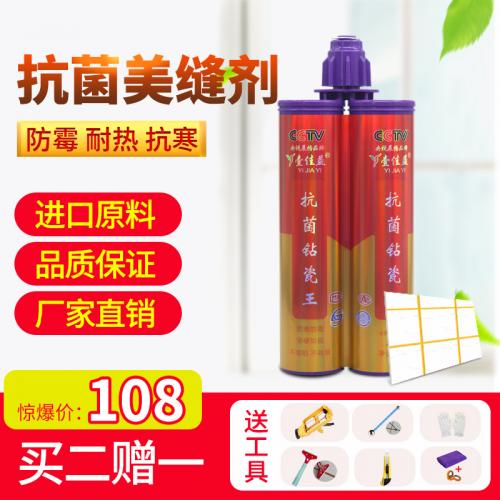 壹加壹地砖美缝剂怎么选,瓷上佳美缝剂品牌