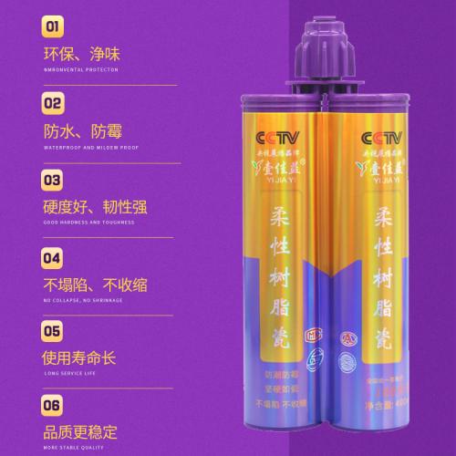 壹加壹地砖美缝剂怎么选,瓷上佳美缝剂品牌