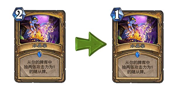 炉石近期改动的卡牌,炉石局部暴雪