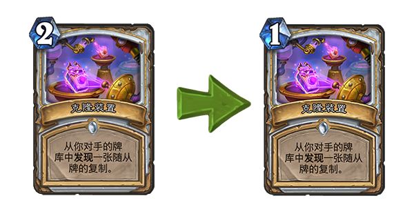 炉石近期改动的卡牌,炉石局部暴雪