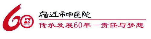 瀹胯縼涓尰闄㈠鐜夌煶,瀹胯縼涓尰闄㈠鐜夌煶鍧愯瘖鏃堕棿