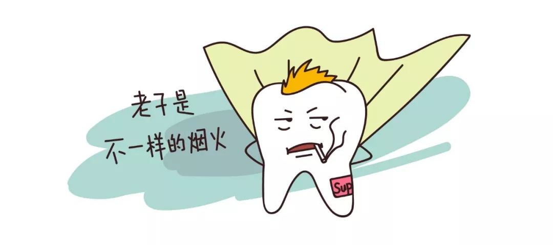 拔智齿注意事项漫画,漫画科普牙科