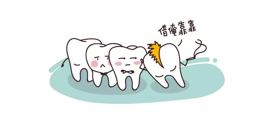 拔智齿注意事项漫画,漫画科普牙科