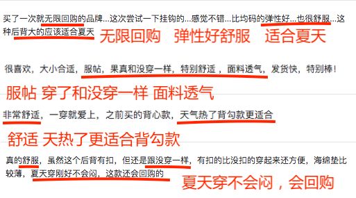 适合夏天的内衣，穿了和没穿一样