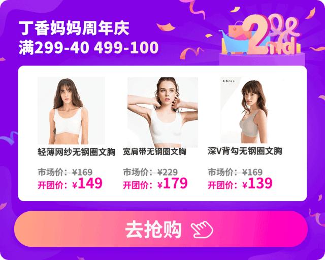 适合夏天的内衣，穿了和没穿一样