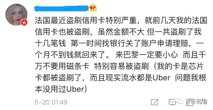 信用卡被盗刷2万要怎么追回,信用卡被盗刷4万多元