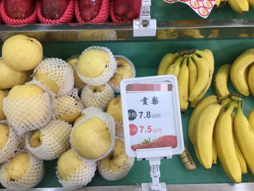 梨子1块钱一个,梨子10元一个