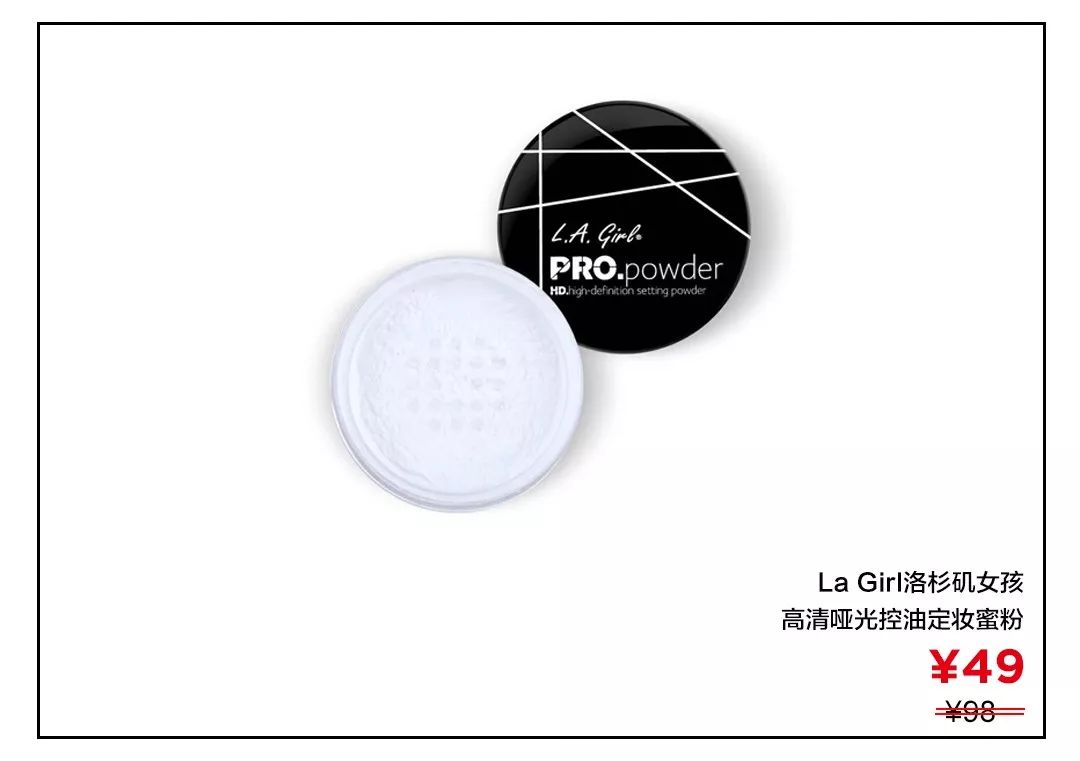 定妆散粉根本用不完,用不完的亮晶晶散粉