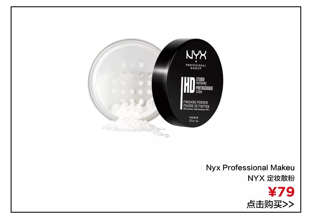 定妆散粉根本用不完,用不完的亮晶晶散粉