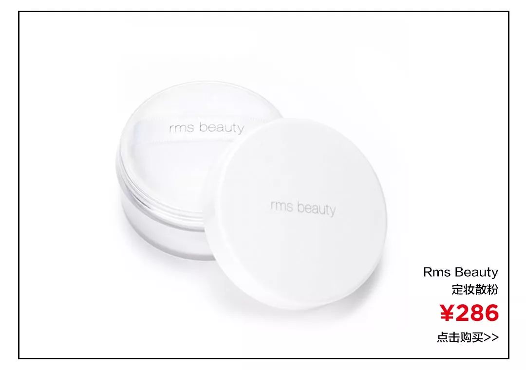 定妆散粉根本用不完,用不完的亮晶晶散粉