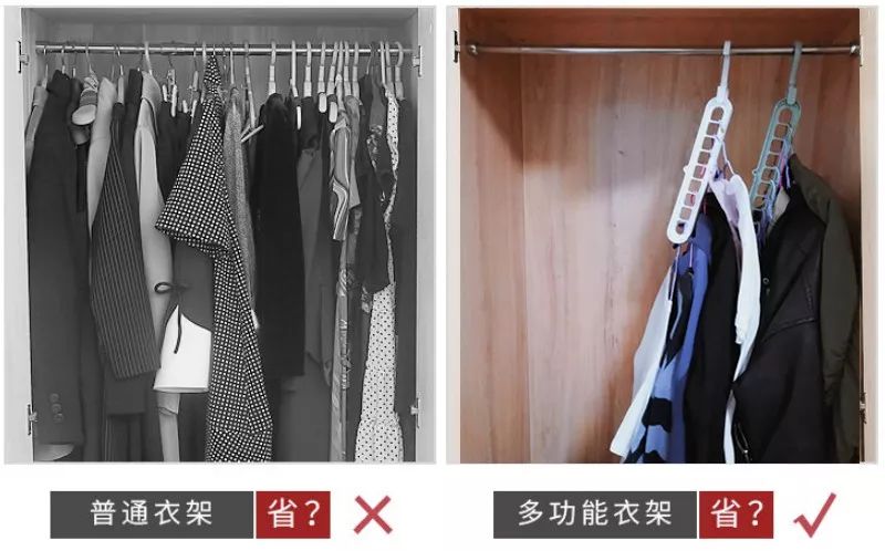 一个衣架的小发明,中国神奇衣架大全