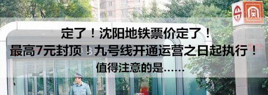 物业保洁服务提升创新主题活动,新思维新服务