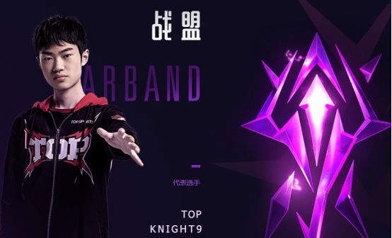 水晶哥加盟rng,水晶哥加盟omg