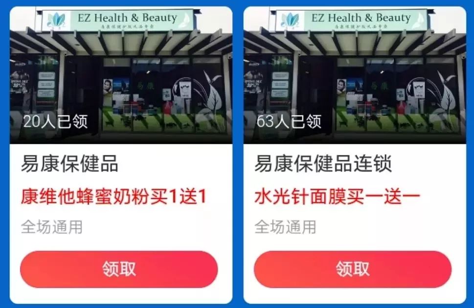 支付宝支付周卡满10元减3元,支付宝天天特价0元下单