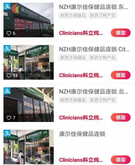 支付宝支付周卡满10元减3元,支付宝天天特价0元下单