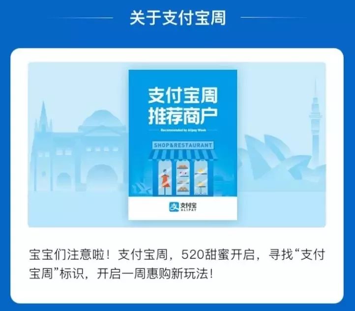 支付宝支付周卡满10元减3元,支付宝天天特价0元下单