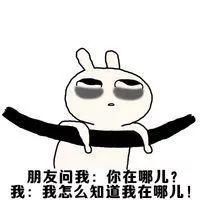 北京人方向感有多强的段子,北京人的方向感有多强