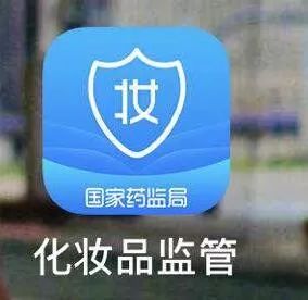 你用的护肤品安全吗,你用的化妆品安全吗