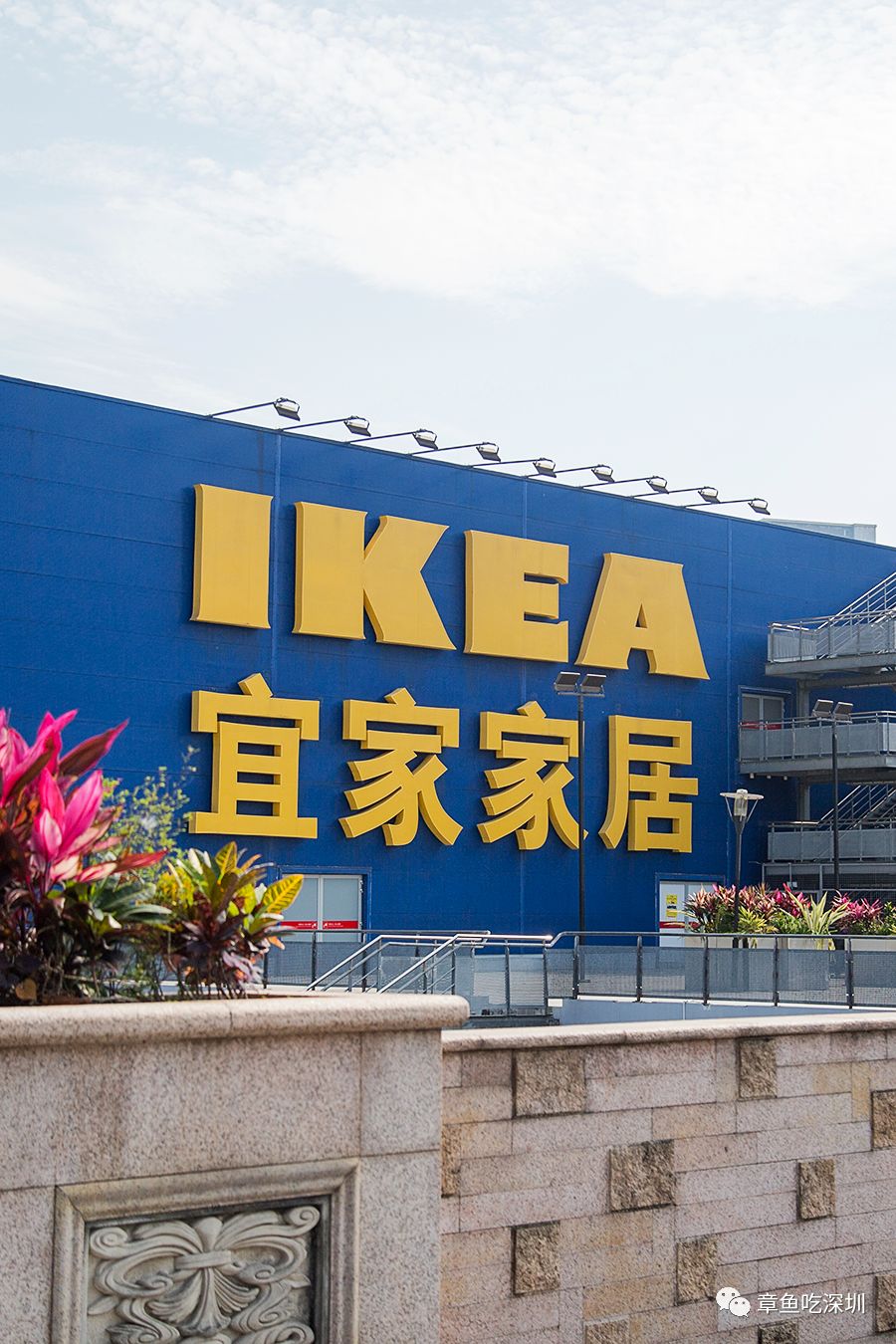 宜家家居美食测评,宜家家居美食如何购买