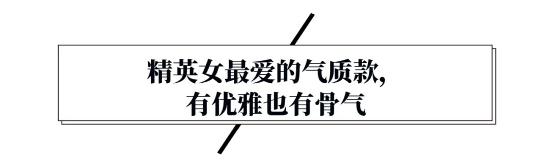 拎箱包的女人,女士买奢侈品包包还是买名表
