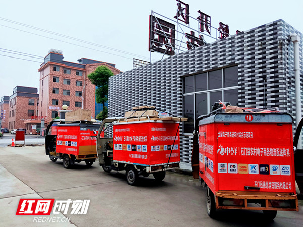 电商扶贫山货出山,电商进农村项目效益
