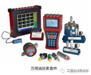 油压表校验标准,油压表校验报告
