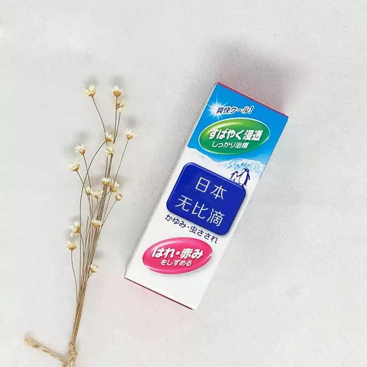 最好用的驱蚊好物,安全驱蚊效果好的驱蚊产品