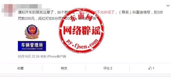 开车忘记带驾照属于无证驾驶？驾驶新规，黄灯闪烁时，不允许闯了？这些开车谣言莫信