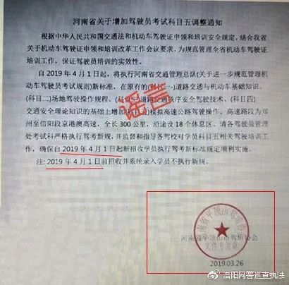 开车忘记带驾照属于无证驾驶？驾驶新规，黄灯闪烁时，不允许闯了？这些开车谣言莫信