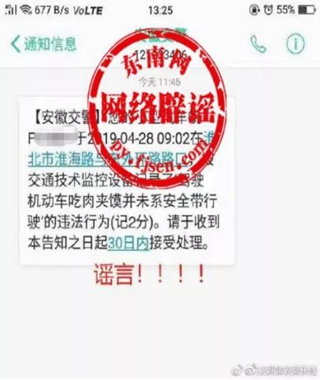 开车忘记带驾照属于无证驾驶？驾驶新规，黄灯闪烁时，不允许闯了？这些开车谣言莫信