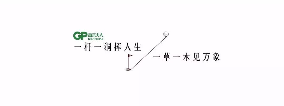 老虎伍兹的伟大时刻,老虎伍兹18洞最佳成绩