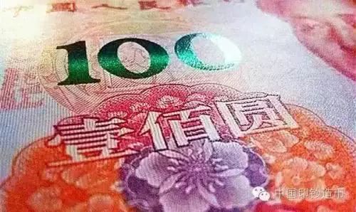 人民币上有错字？中国印钞造币总公司回应，让人涨见识！