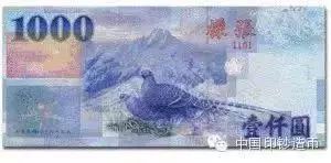 人民币上有错字？中国印钞造币总公司回应，让人涨见识！