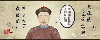 人民币上有错字？中国印钞造币总公司回应，让人涨见识！