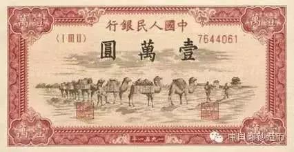 人民币上有错字？中国印钞造币总公司回应，让人涨见识！