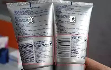 国家级打假APP上线！全网都在求！特别是女生...